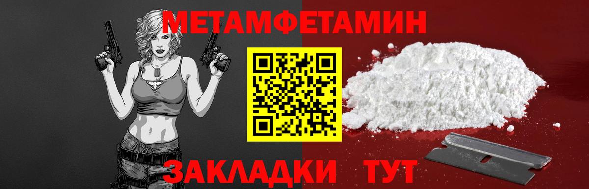 АМФЕТАМИН  Вход с VPN  Малгобек  АМФЕТАМИН 98% 