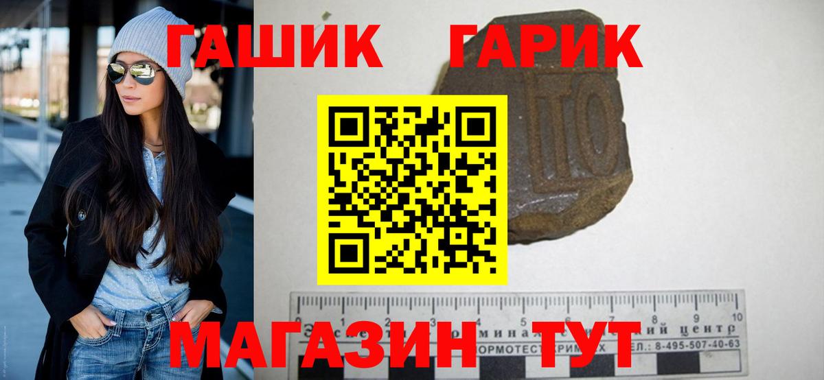 ГАШ ice o lator  Вход с VPN  Малгобек 