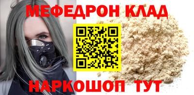 кокс Будённовск