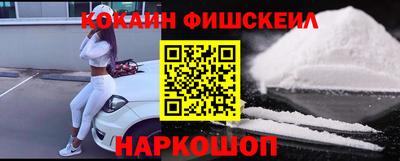 кокс Будённовск
