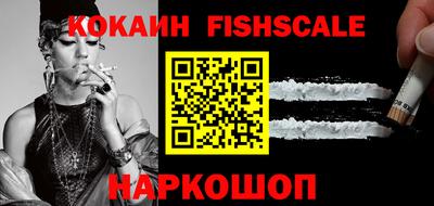 COCAINE Бугуруслан