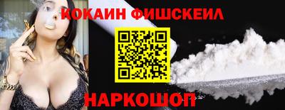 кокс Будённовск
