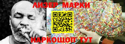 наркотики Бузулук