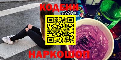 наркотики Бузулук