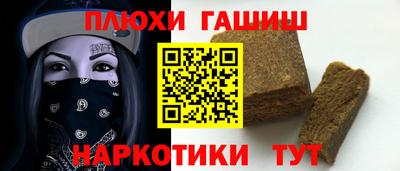 кокс Будённовск