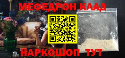 кокс Будённовск
