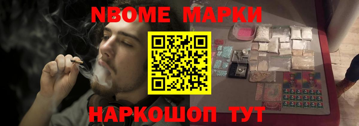 Лсд 25 экстази ecstasy Малгобек