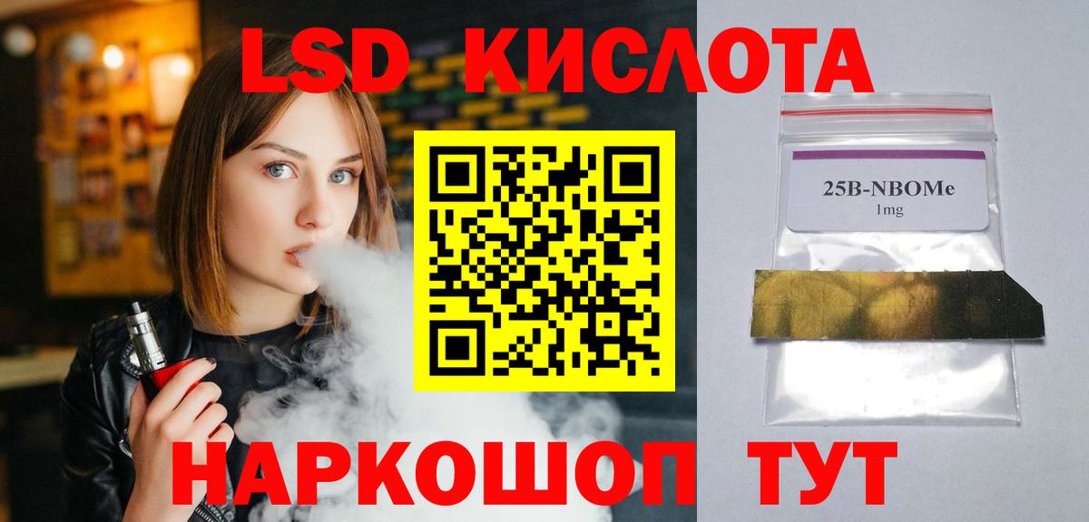 Малгобек  Лсд 25 экстази кислота  Вход с VPN 