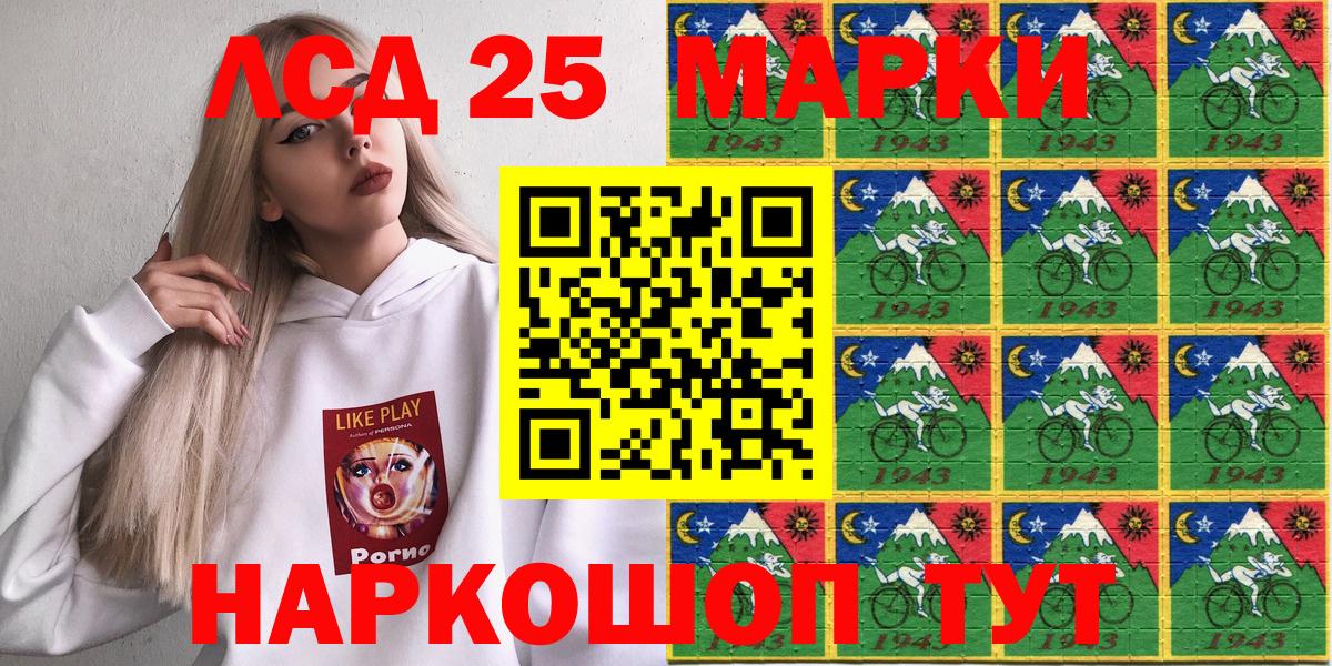 Малгобек  Марки N-bome 1,8мг  Вход с VPN  Марки N-bome 1,8мг 