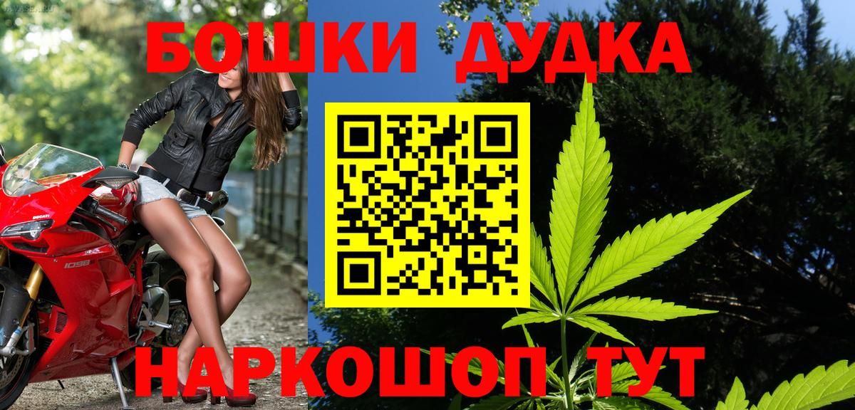 Бошки Шишки тримм Малгобек