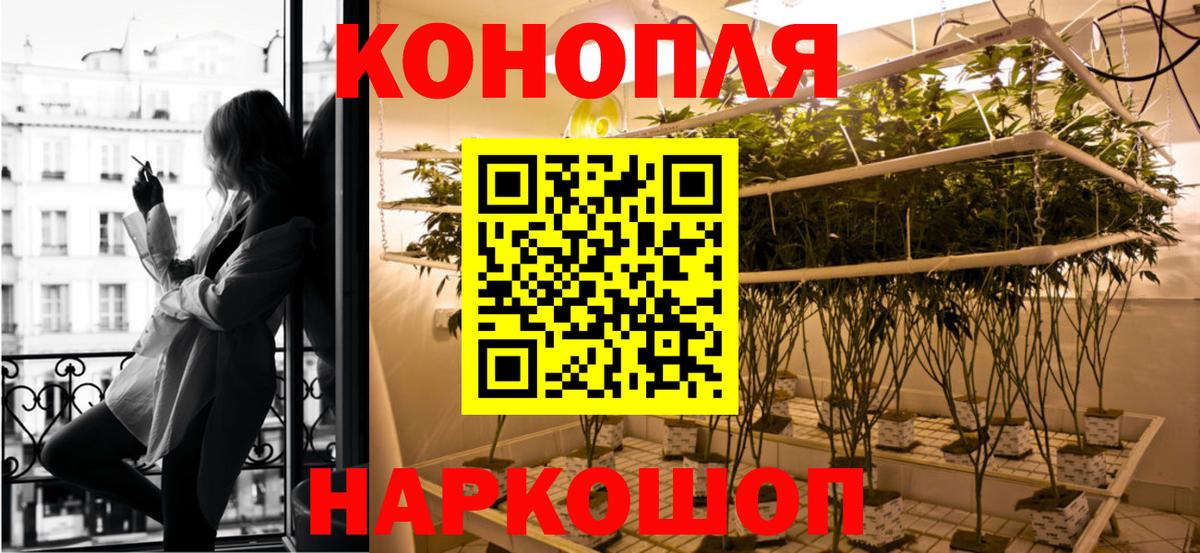 Малгобек  Бошки Шишки LSD WEED  Вход с VPN  Канабис THC 21%  Шишки марихуана сатива 